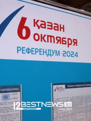 Как казахстанцы голосуют на референдуме по строительству АЭС 