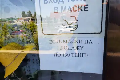 Без автобусов и больших магазинов: что ограничат в Нур-Султане на выходных 