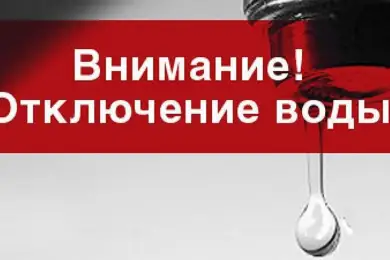 Запасайтесь: в двух районах Нур-Султана отключат временно воду – адреса 