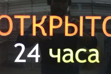 В Нур-Султане ТРЦ и магазины могут перевести на круглосуточный режим работы 