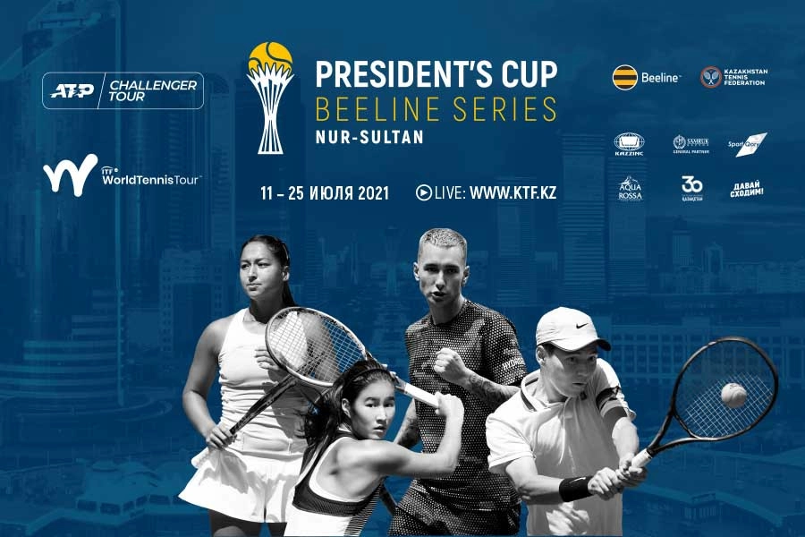 Определились соперники казахстанцев на «President's Cup 2021» 