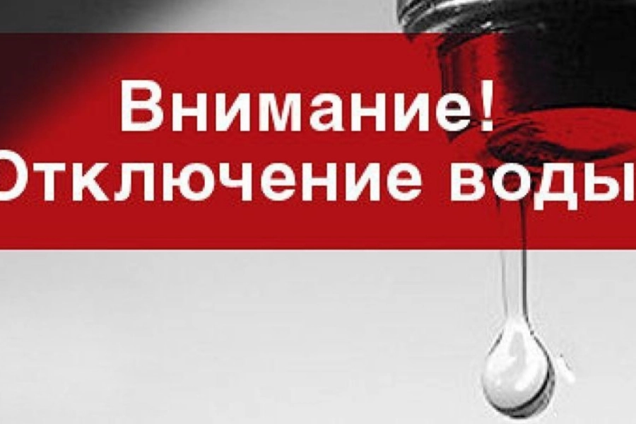 Запасайтесь: в двух районах Нур-Султана отключат временно воду – адреса 