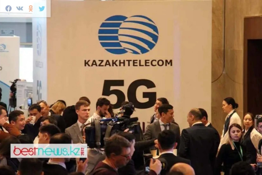 В Казахстане пройдет аукцион по радиочастотам 5G 