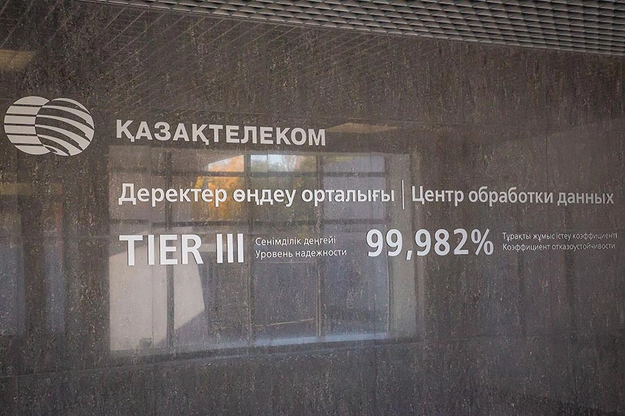 «Казахтелеком» предоставляет 50% скидку на услуги «Виртуальный хостинг» и «VPS» 