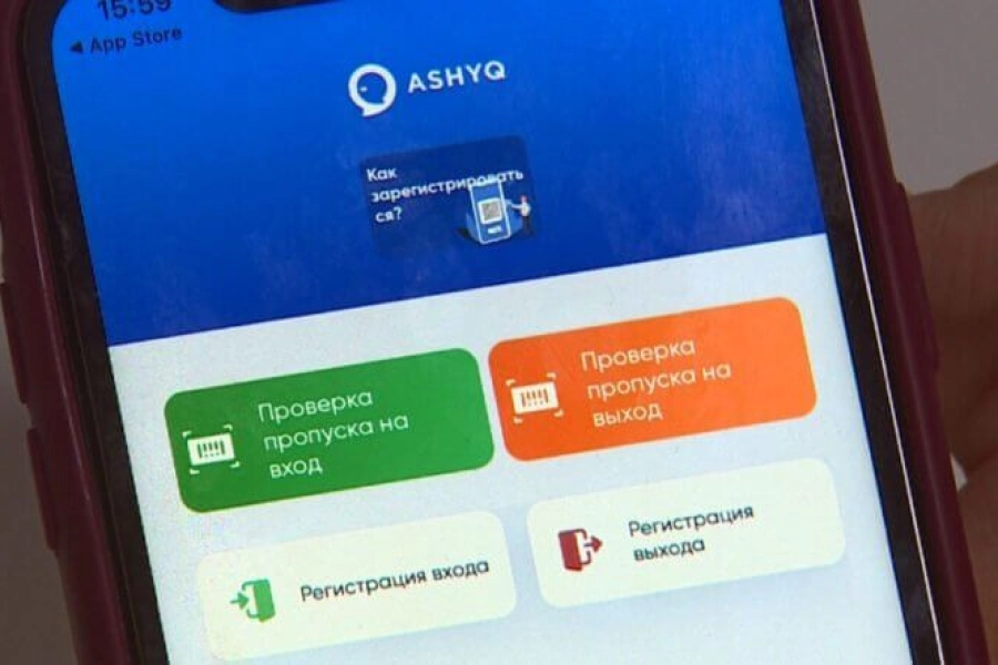 Для получивших обе прививки от ковида выбрали один цвет в Ashyq 