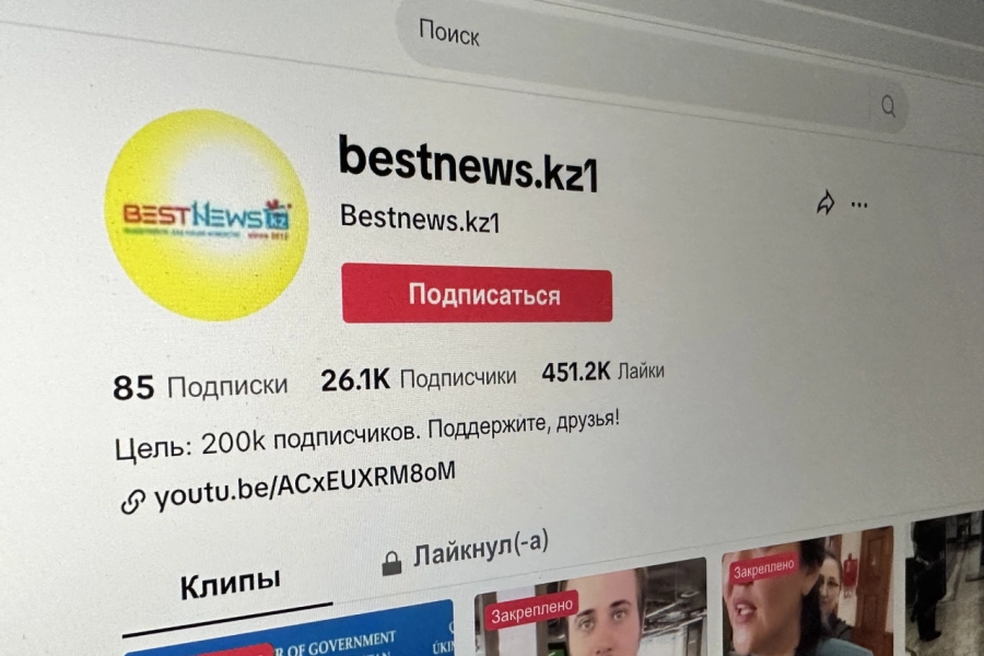 Канал @bestnews.kz1 в TikTok смотрят уже 26 тысяч подписчиков  